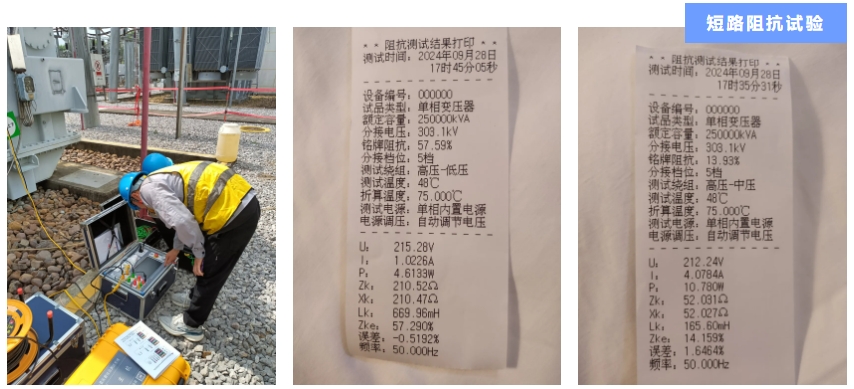 1729478256490317.png Z6.COM-尊龙集团电子-案例2.png